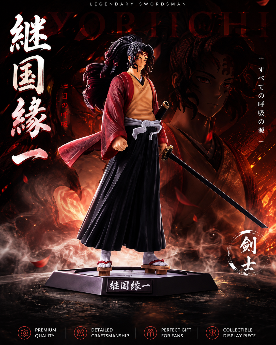 Yoriichi Demon Slayer Anime Figure 30cm – Premium Collectible with Katana & Display Base