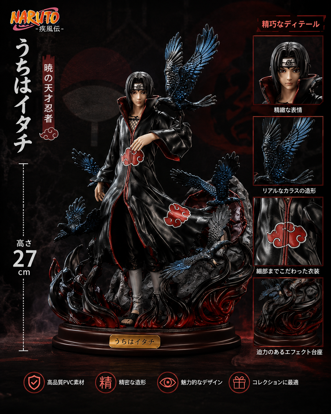 Itachi Uchiha Naruto Premium Anime Figure Statue – Akatsuki Crow Premium Collectible