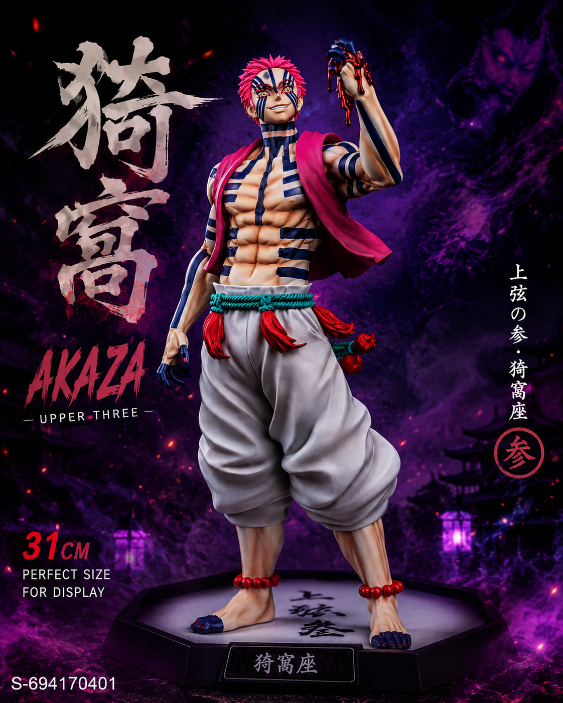 Akaza Demon Slayer Action Figure – 31cm | Premium Upper Three Collectible Statue