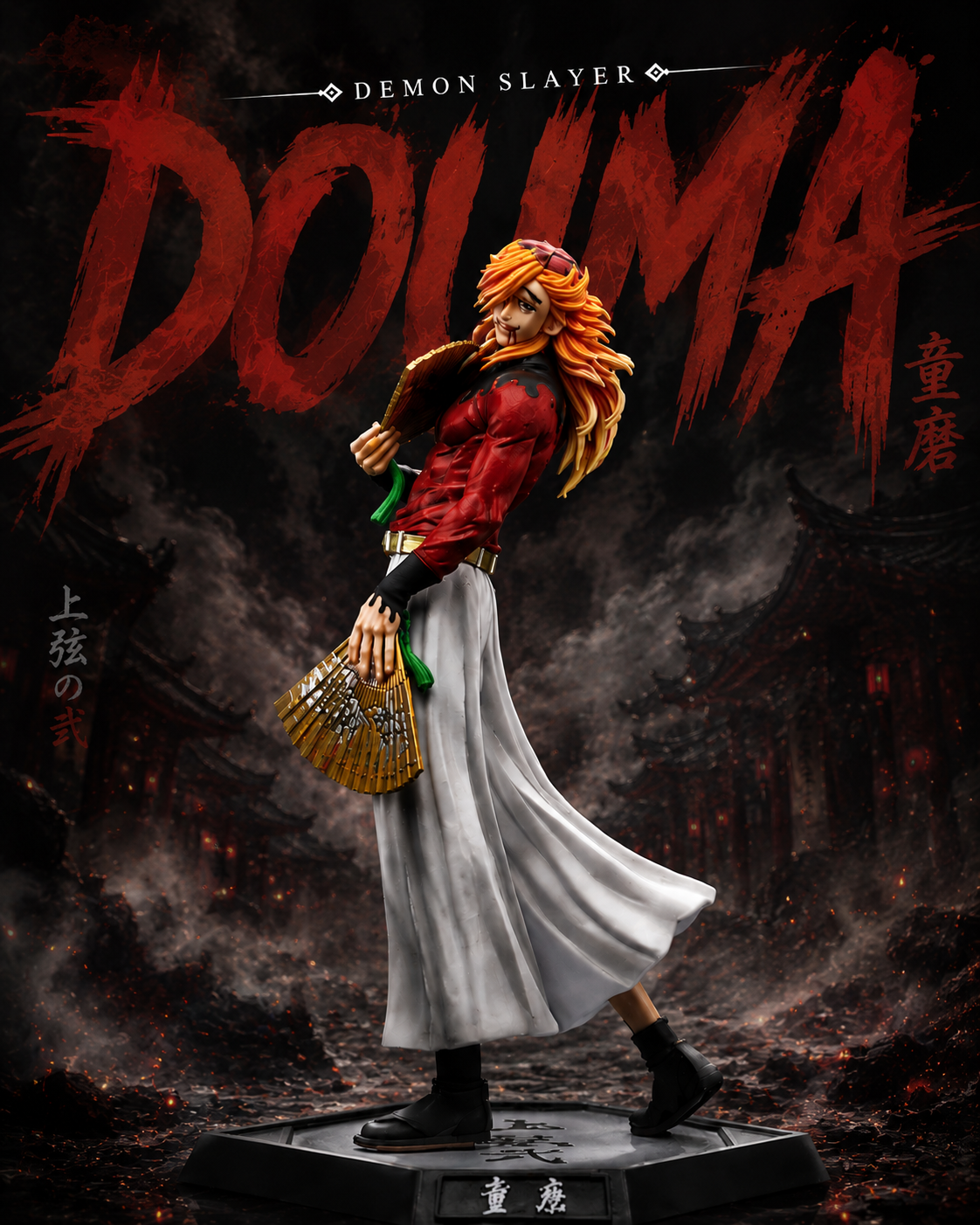 Demon Slayer Douma Action Figure – 31CM | Premium Anime Collectible