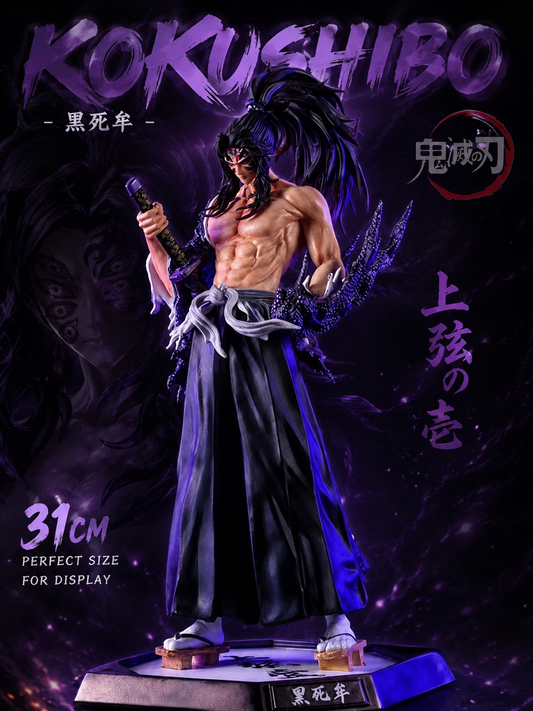 Kokushibo Upper Rank Demon Premium Action Figure with Katana & Display Base